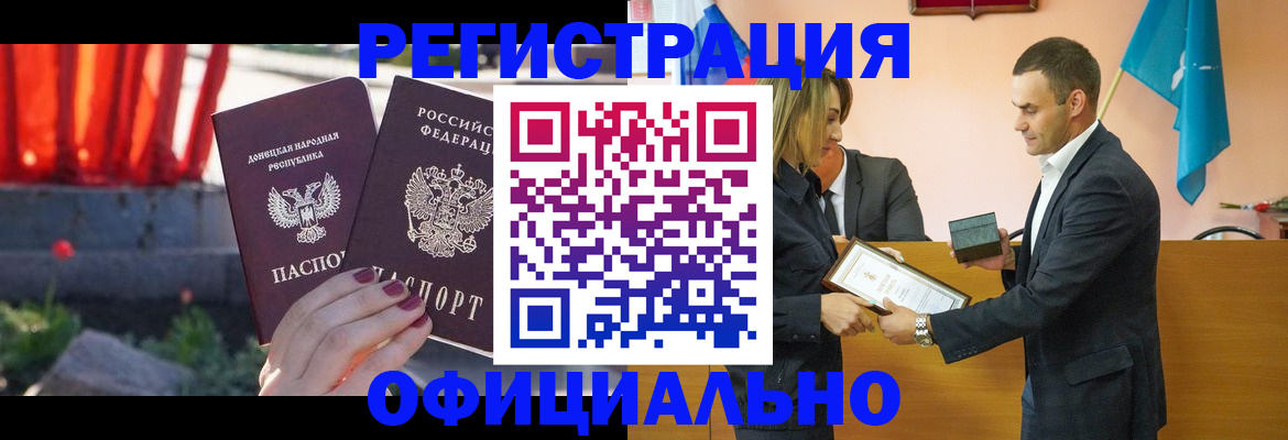 где прописаться в Козьмодемьянске