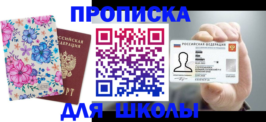 регистрация для дет. сада в Козьмодемьянске
